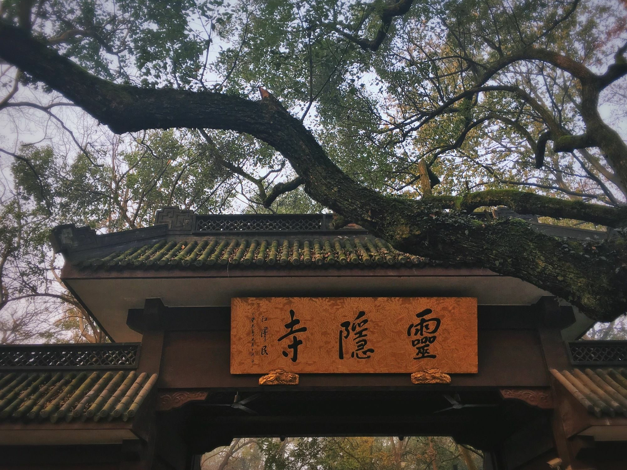 Hangzhou Van Wind Inn Exteriér fotografie